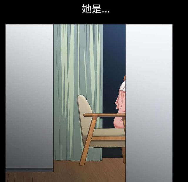 楼上下的情人漫画,第61话1图