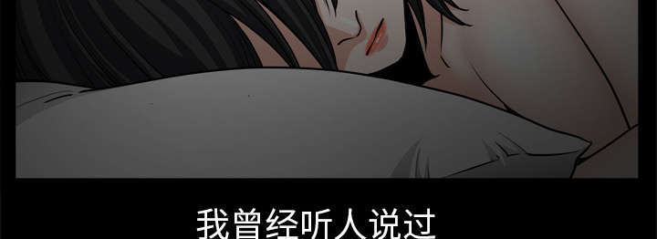 楼上下的情人漫画,第73话1图