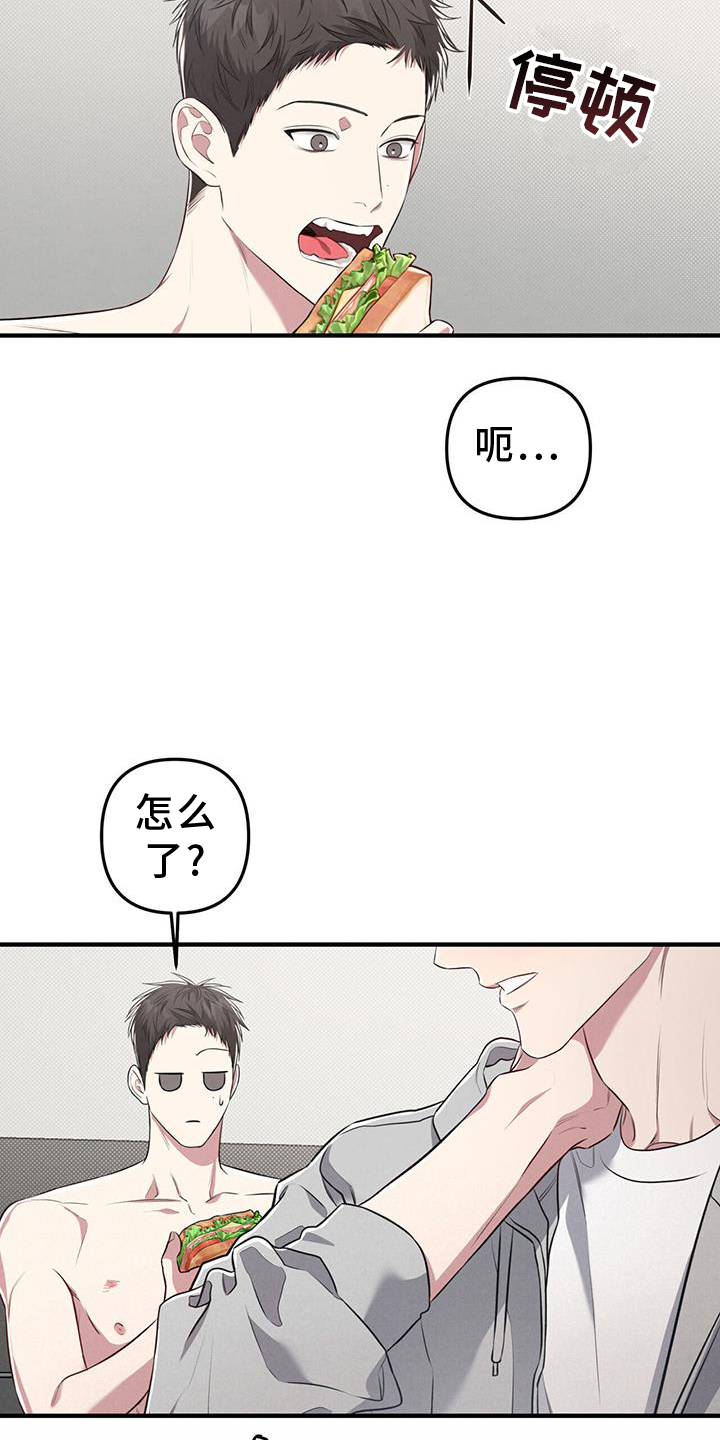 强行分页的快捷键是什么漫画,第51章：特别1图
