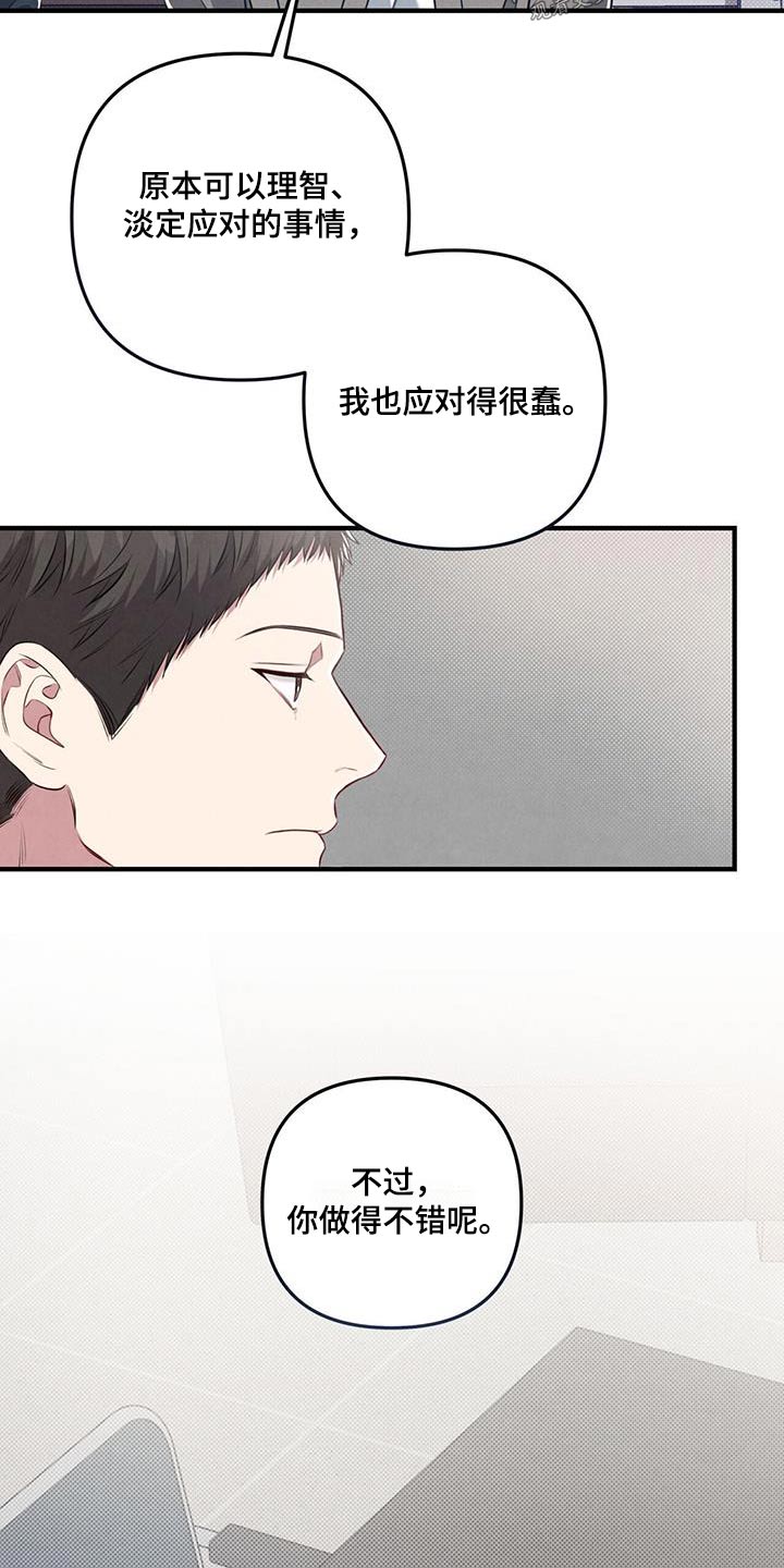 强行分页的快捷键是什么漫画,第42章：怎么在这1图
