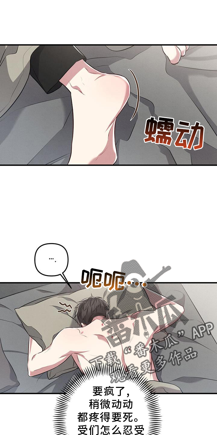 强行分页的快捷键是什么漫画,第51章：特别2图