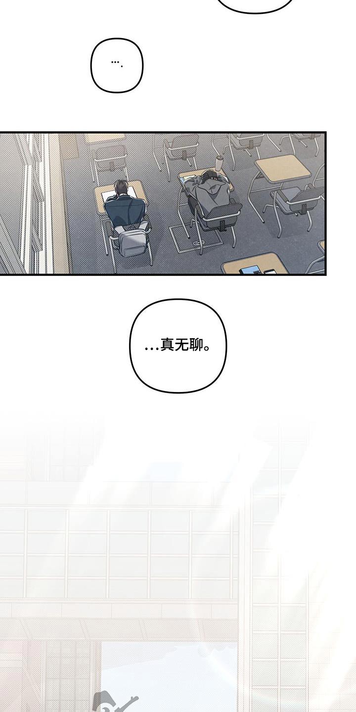 强行分页的快捷键是什么漫画,第35章：有时间嘛2图
