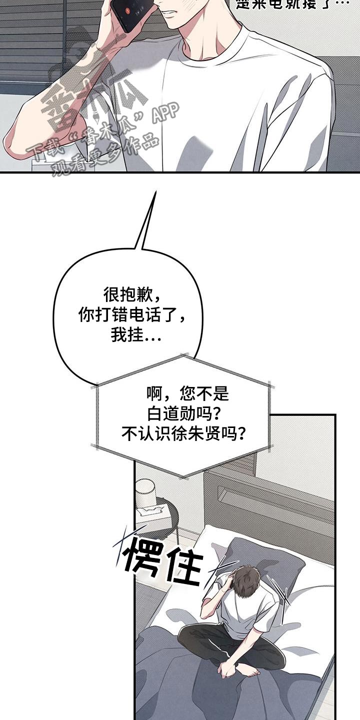 强行分页的快捷键是什么漫画,第43章：醉醺醺1图