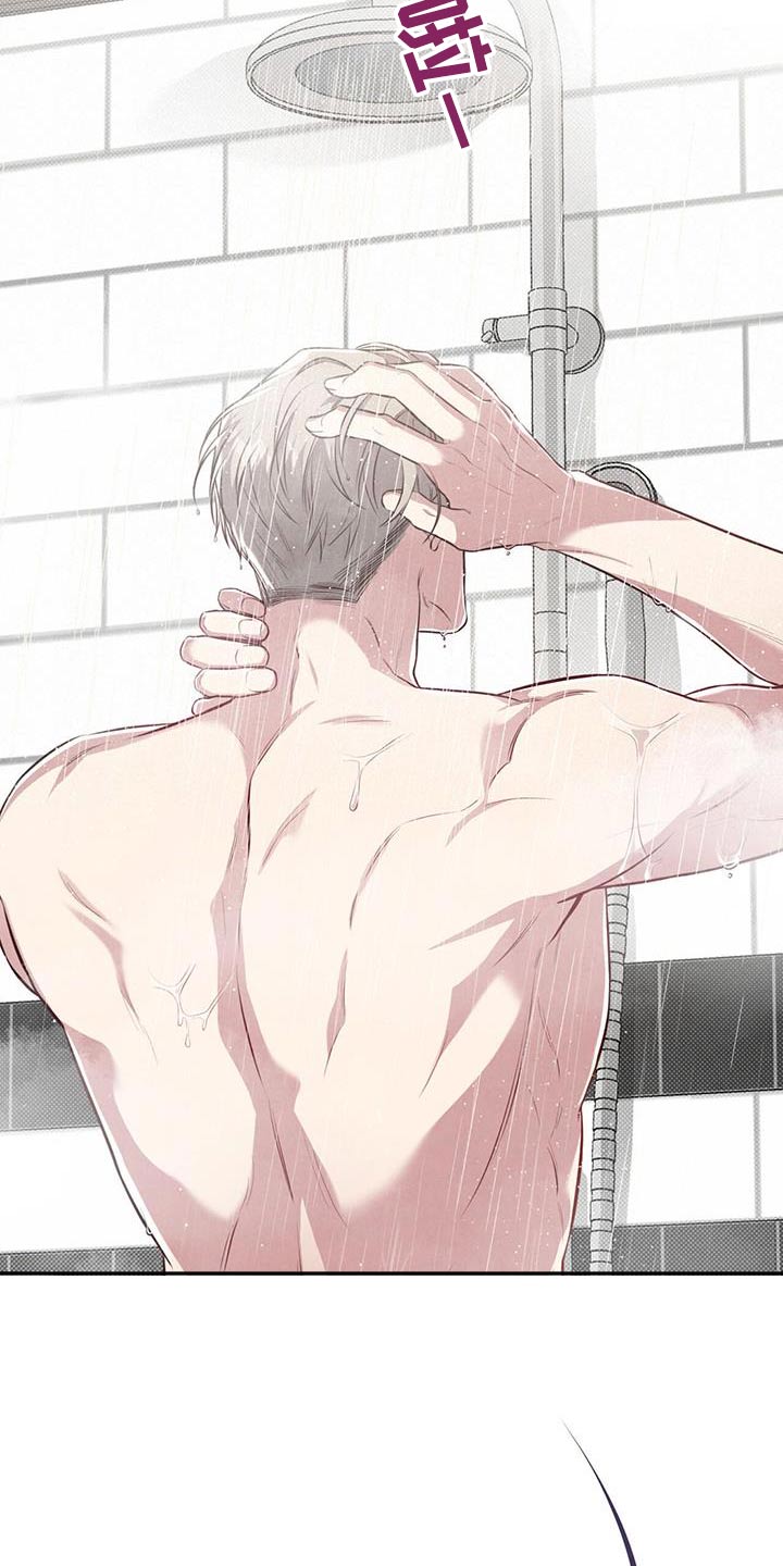 狗在交配中强行分离漫画,第37章：保持距离2图