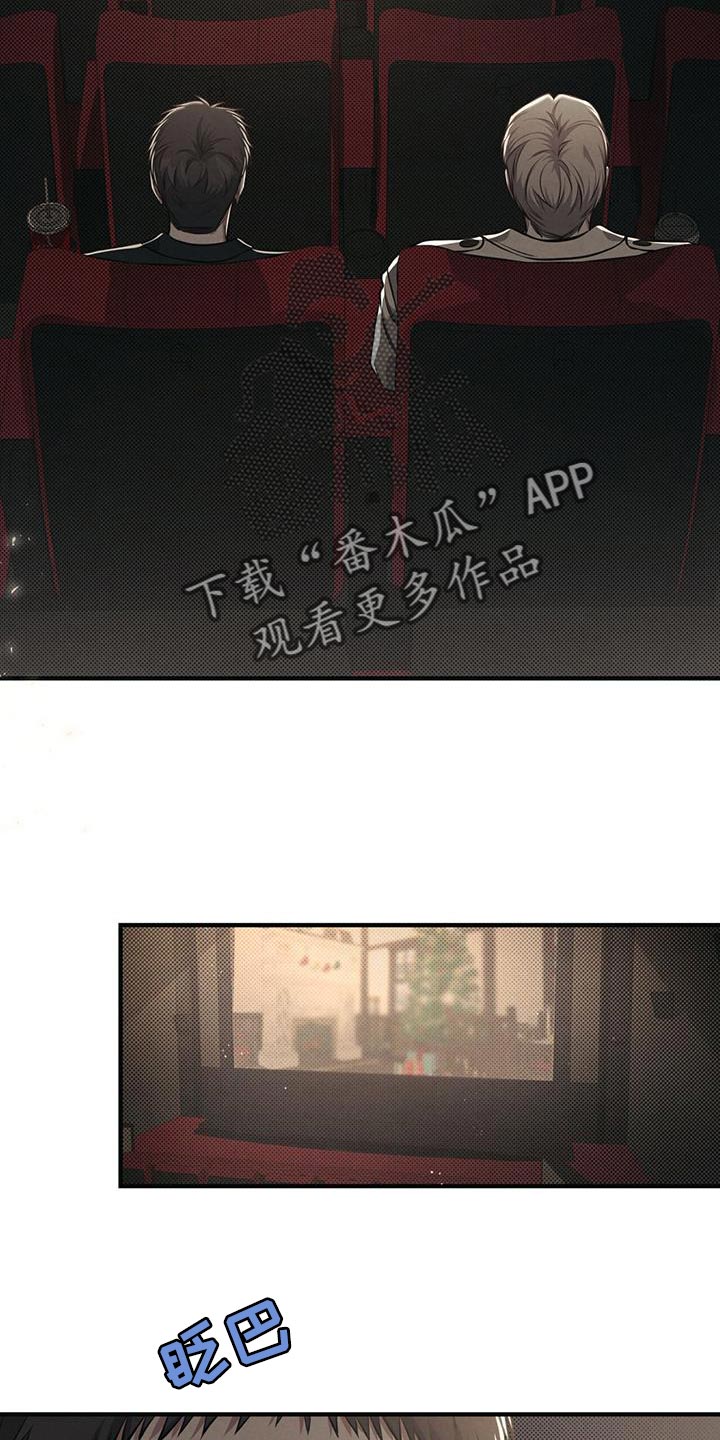 强行分离画涯免费阅读漫画,第31章：不能睡着1图