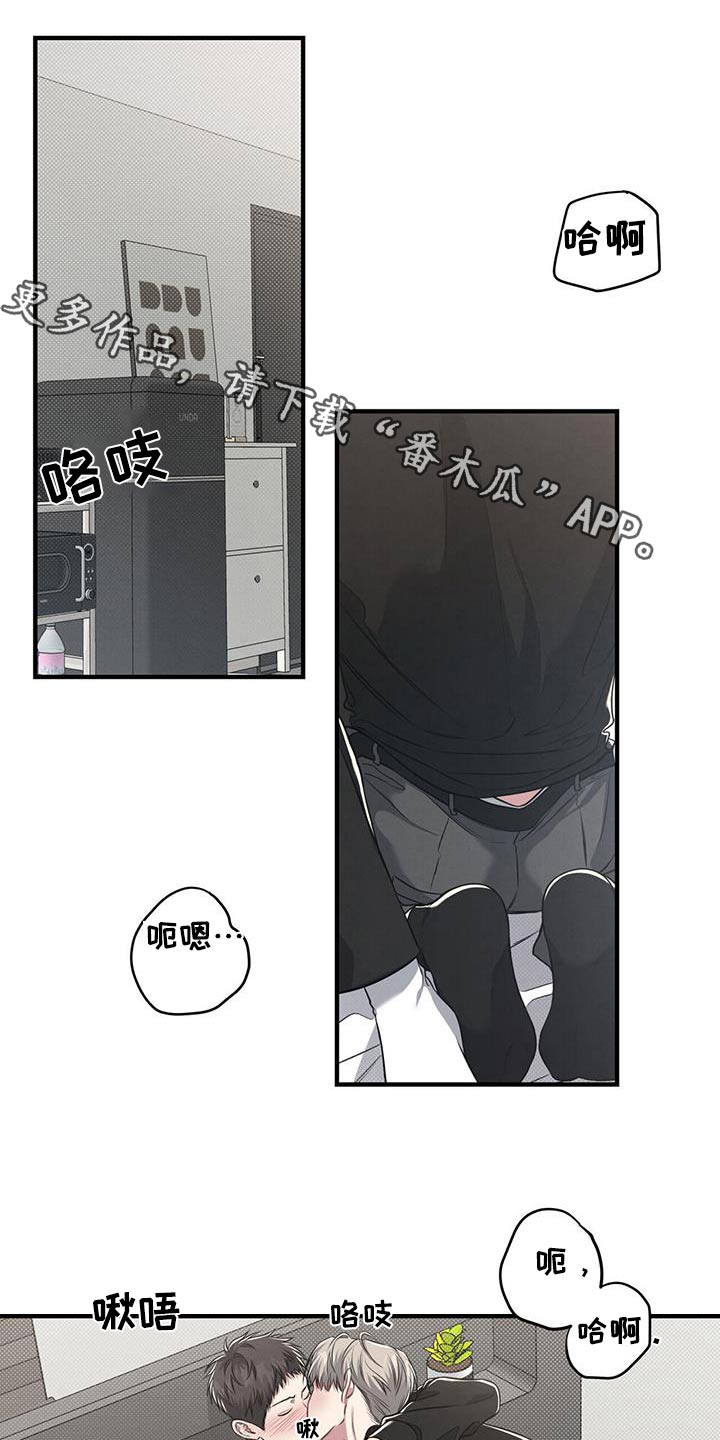 强制执行漫画,第46章：太快了1图