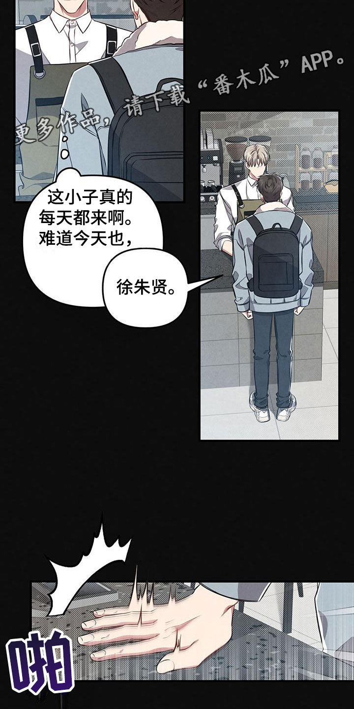 WL创作的强行分离漫画,第15章：不能再这样了2图