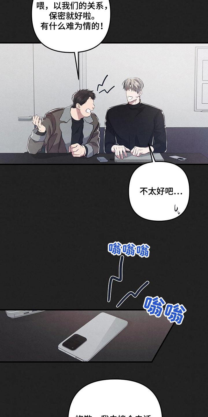 强行分页的快捷键是什么漫画,第41章：不在意1图