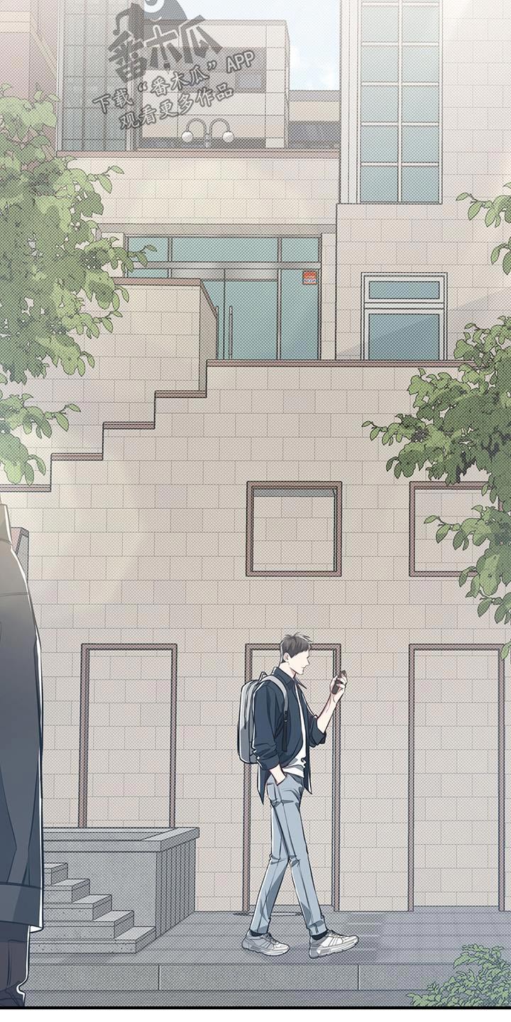 强行分页的快捷键是什么漫画,第35章：有时间嘛1图