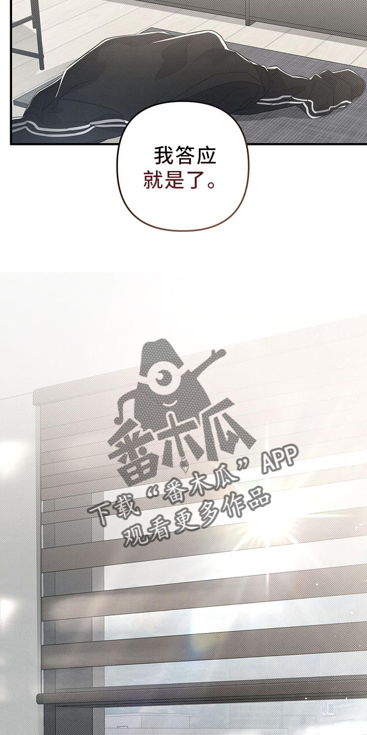 强行分页的快捷键是什么漫画,第51章：特别2图