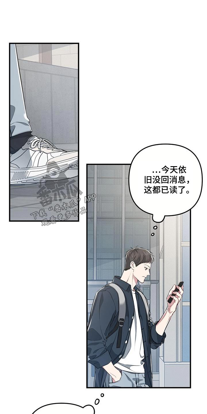 强行分页的快捷键是什么漫画,第35章：有时间嘛2图
