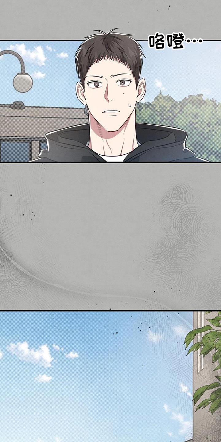 强行分页的快捷键是什么漫画,第35章：有时间嘛1图