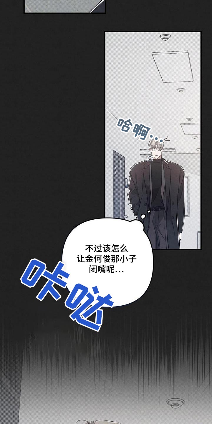 强行分页的快捷键是什么漫画,第41章：不在意2图