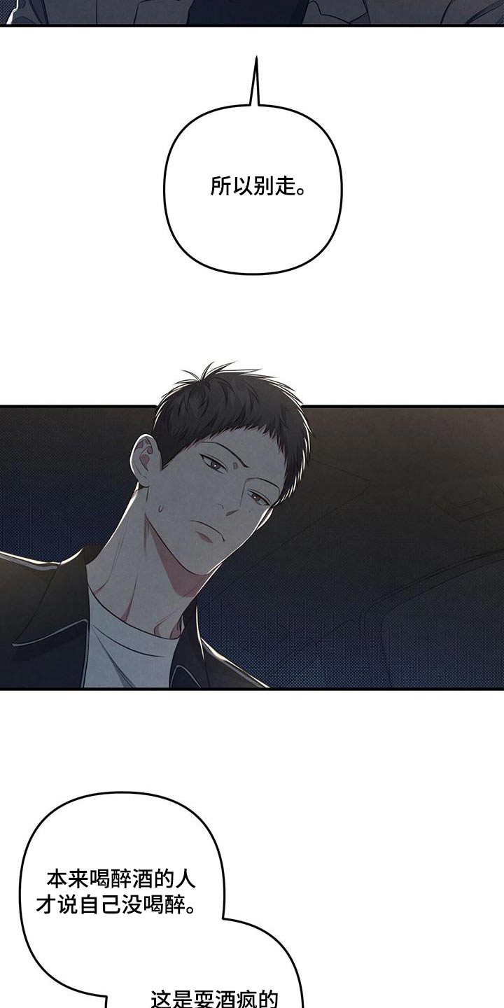 强行分页的快捷键是什么漫画,第44章：只想见你1图