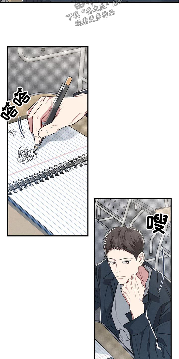 强行分离断奶后宝宝不会说话了漫画,第35章：有时间嘛1图