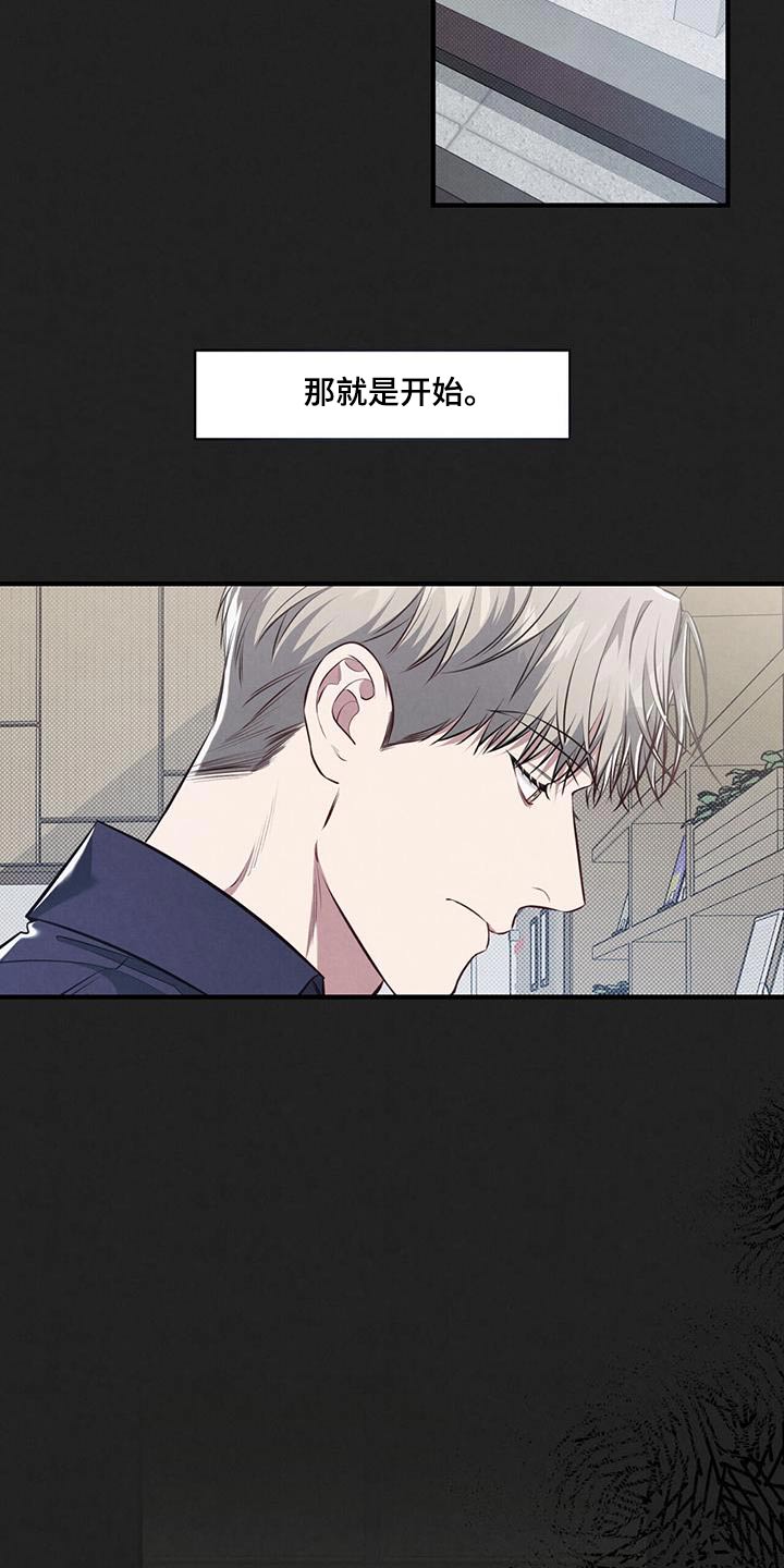 强行分页的快捷键是什么漫画,第41章：不在意1图