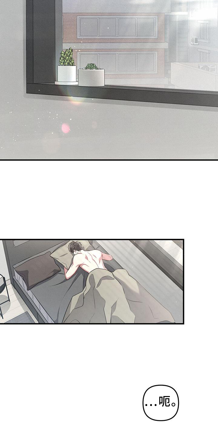 强行分页的快捷键是什么漫画,第51章：特别1图