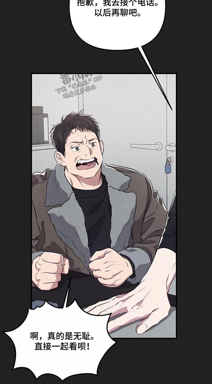 强行分页的快捷键是什么漫画,第41章：不在意2图