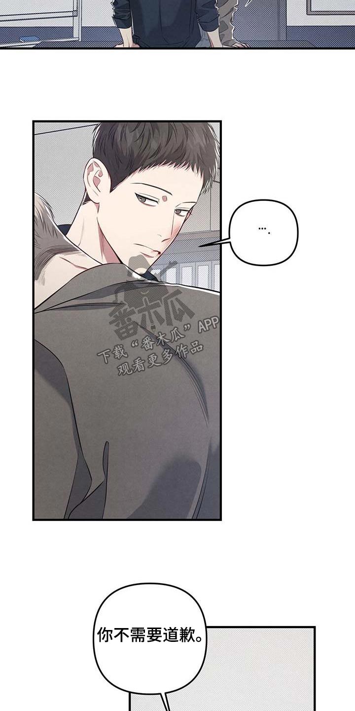强行分页的快捷键是什么漫画,第40章：谣言1图
