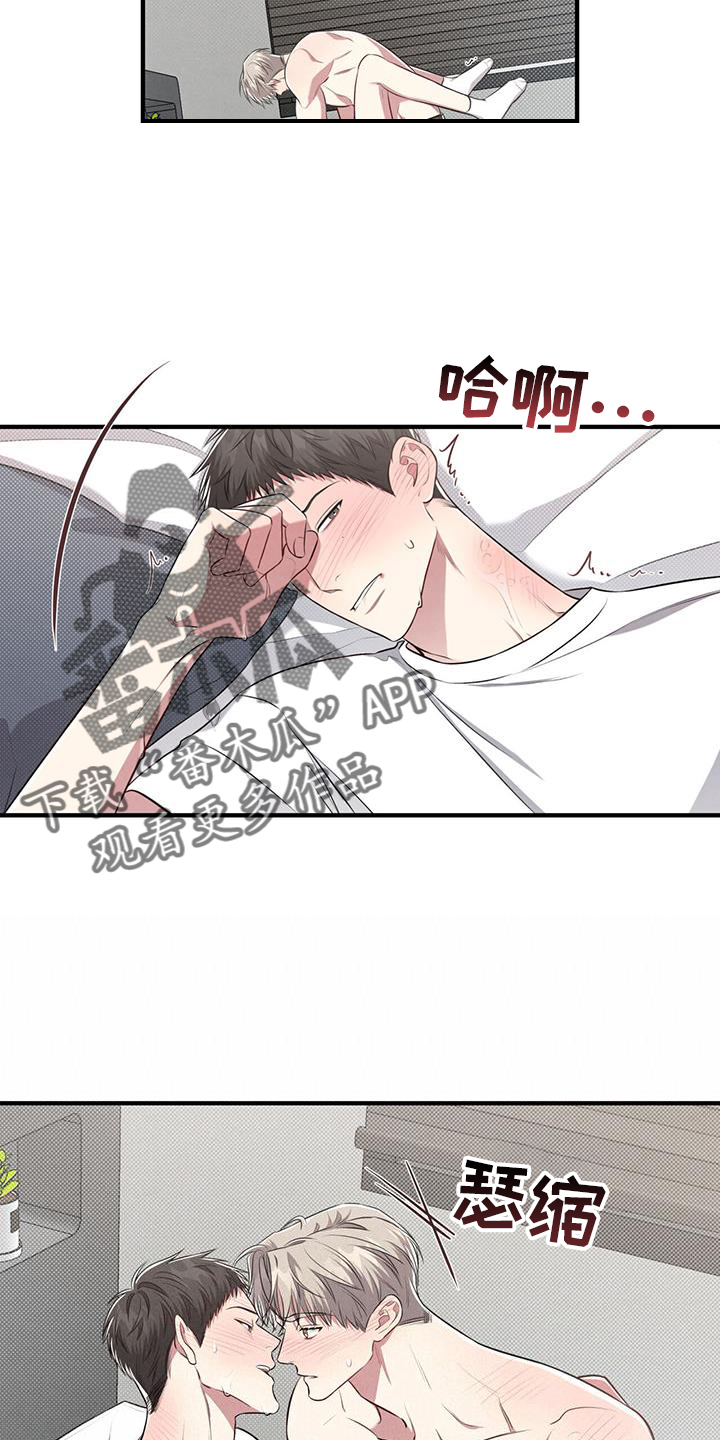 强行分页的快捷键是什么漫画,第49章：怪罪2图