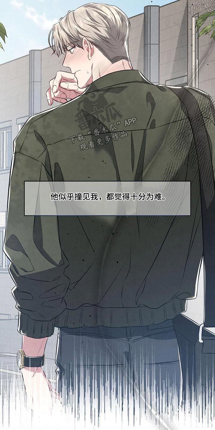 强行分页的快捷键是什么漫画,第35章：有时间嘛2图