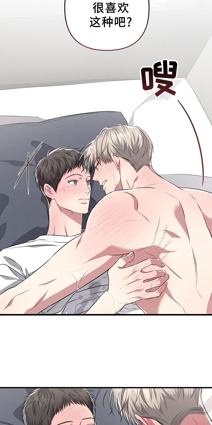 强行分页的快捷键是什么漫画,第51章：特别1图
