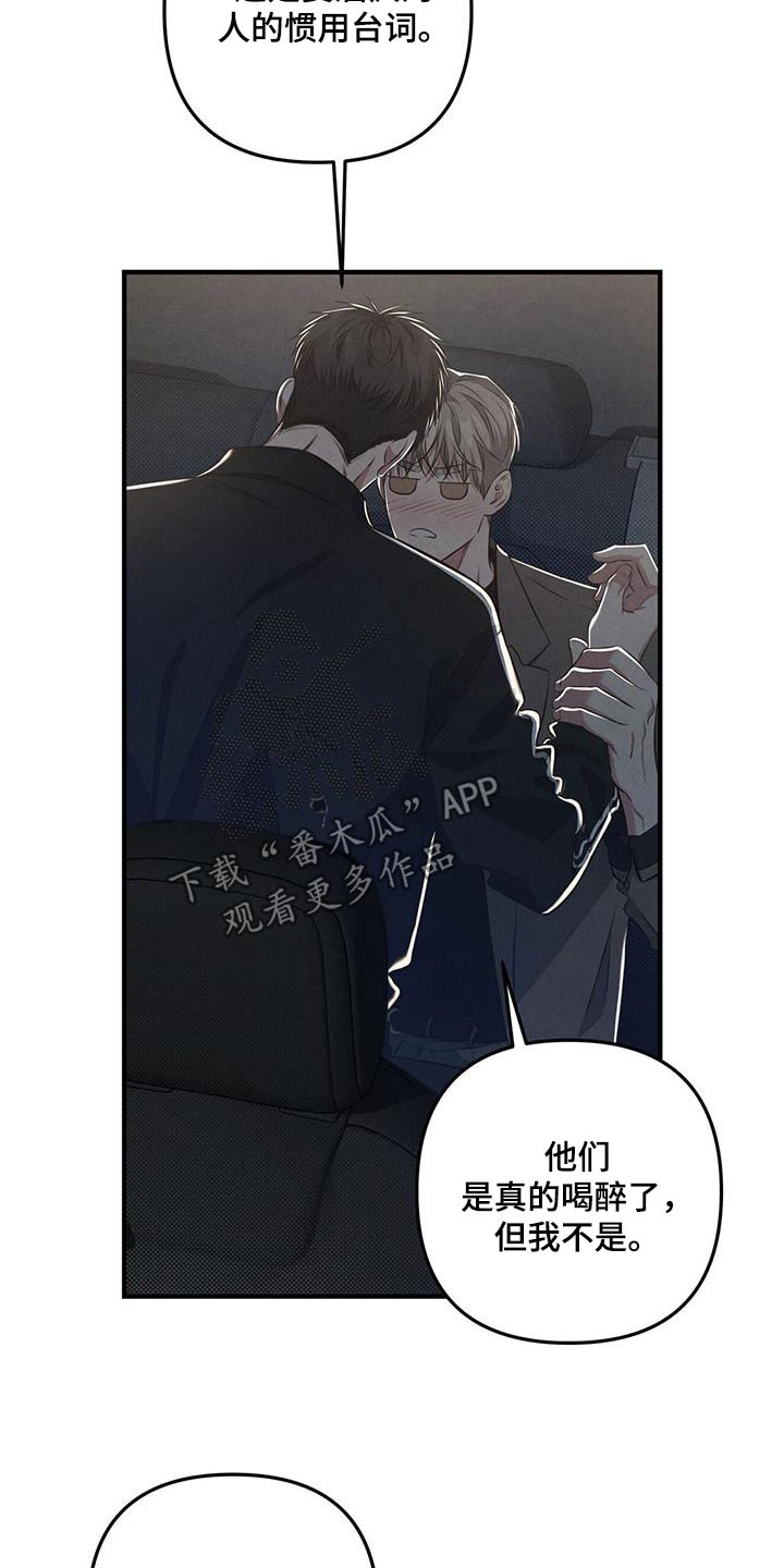 强行分页的快捷键是什么漫画,第44章：只想见你2图