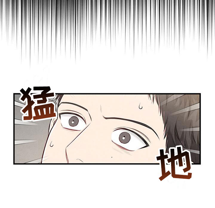 强行分离表情包漫画,第10章：梦1图