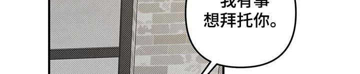 强行分页的快捷键是什么漫画,第36章：秘密2图