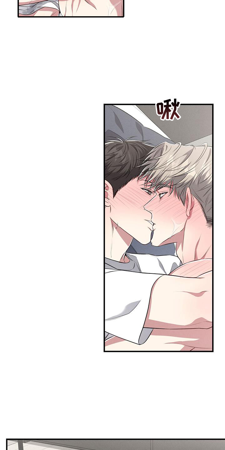 强行分页的快捷键是什么漫画,第51章：特别1图