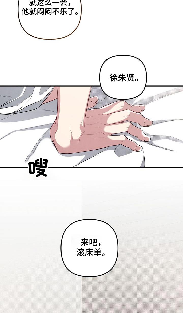 强行分页的快捷键是什么漫画,第47章：选择1图
