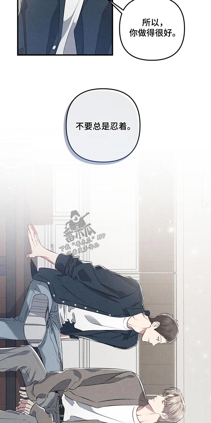 强行分页的快捷键是什么漫画,第42章：怎么在这1图