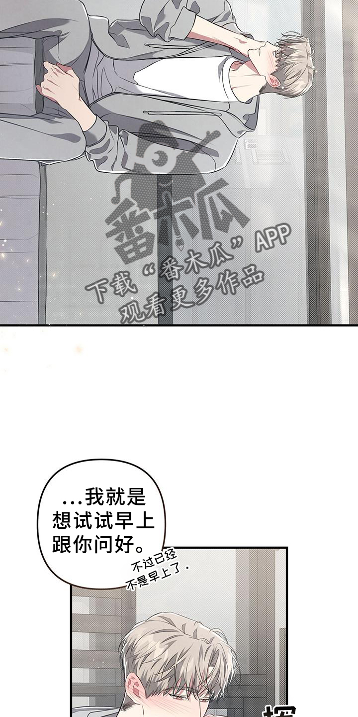 强行分页的快捷键是什么漫画,第51章：特别2图
