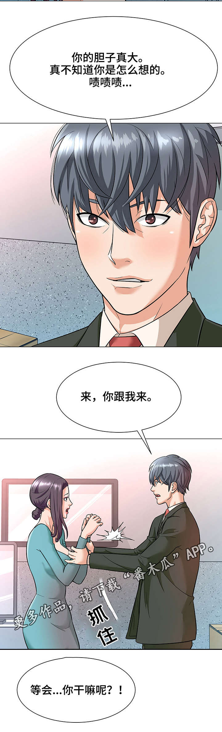 天使之家真实事件漫画,第6章：威胁1图