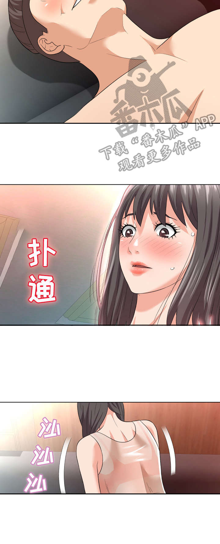 死在天使之家漫画,第16章：示范2图