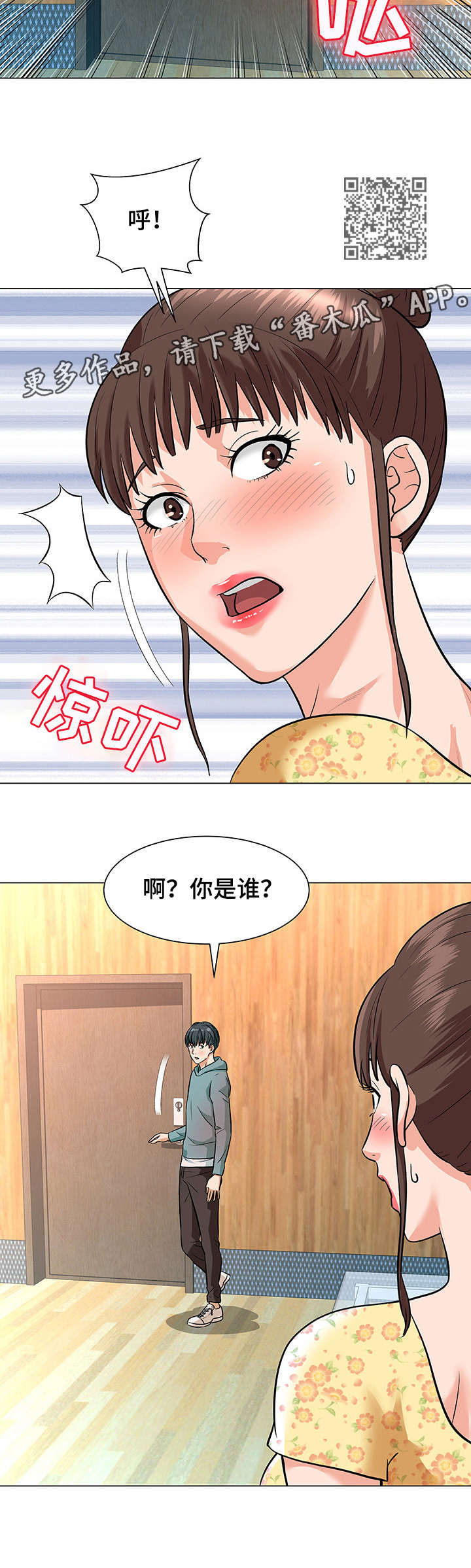 死在天使之家漫画,第9章：合同2图