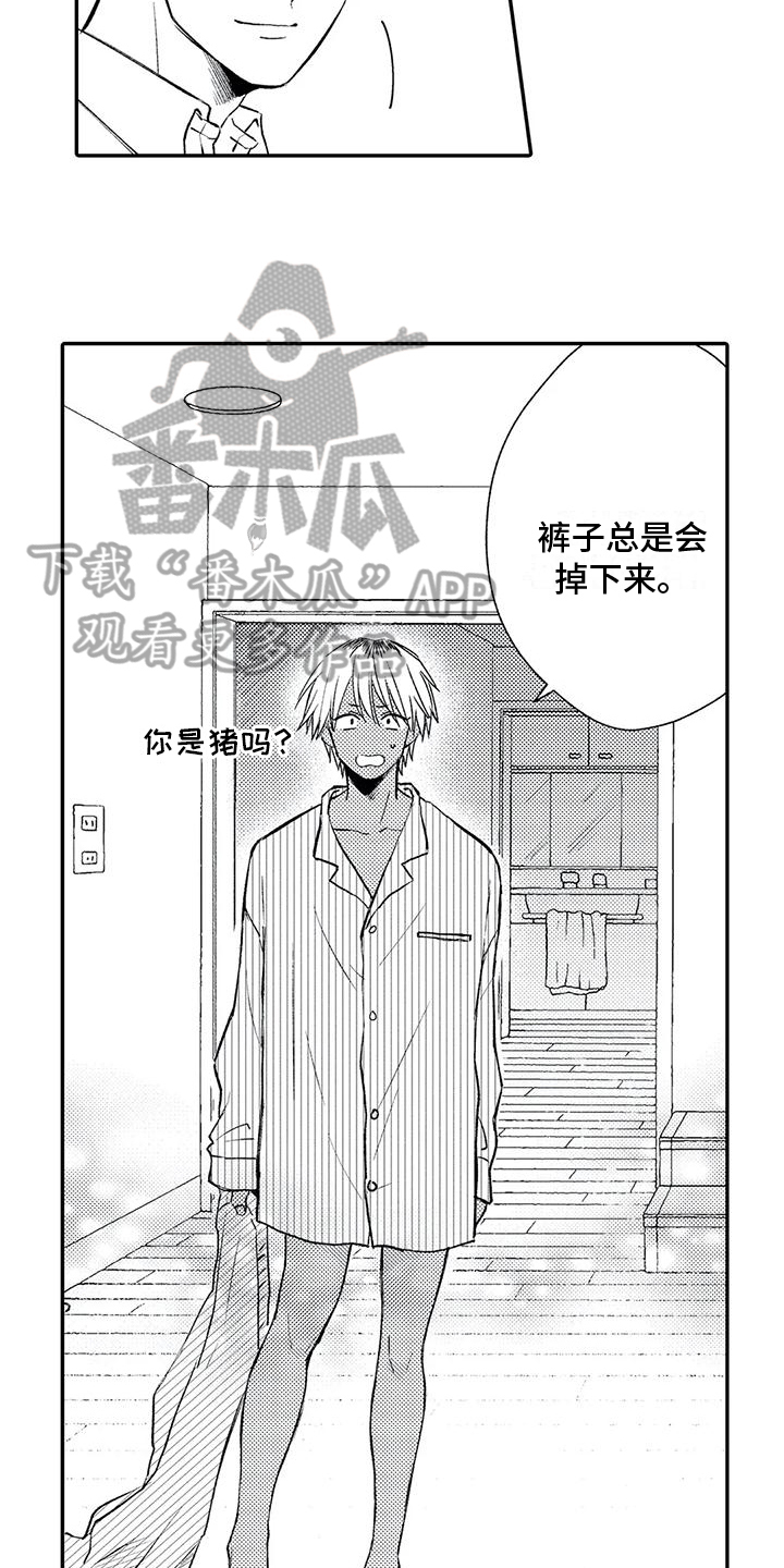 可爱的傻瓜君漫画未删减在线观看漫画,第7章：赚钱方式1图