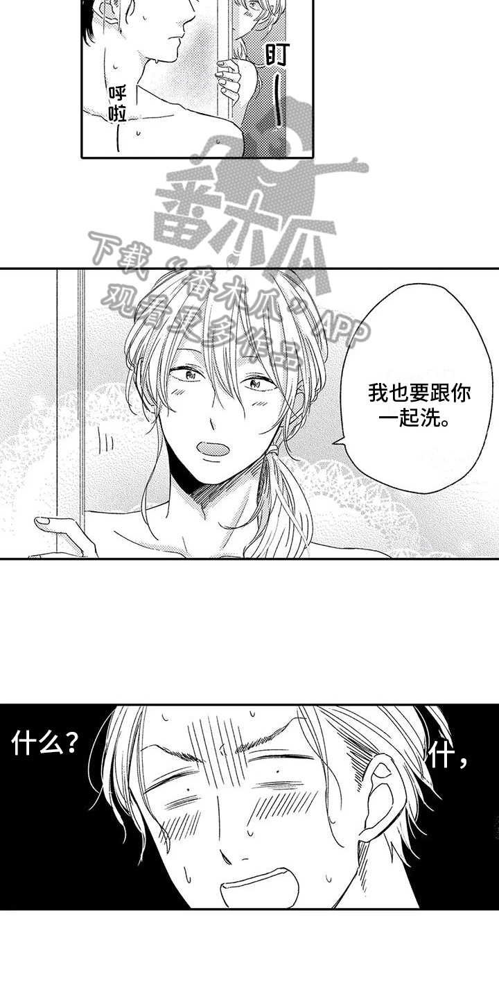 可爱的傻瓜君漫画未删减在线观看漫画,第26章：钥匙1图