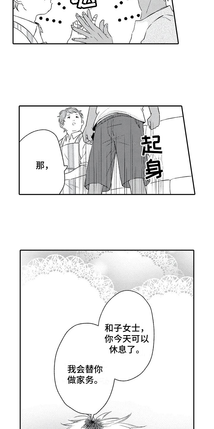 可爱的傻瓜君漫画未删减在线观看漫画,第12章：车祸1图