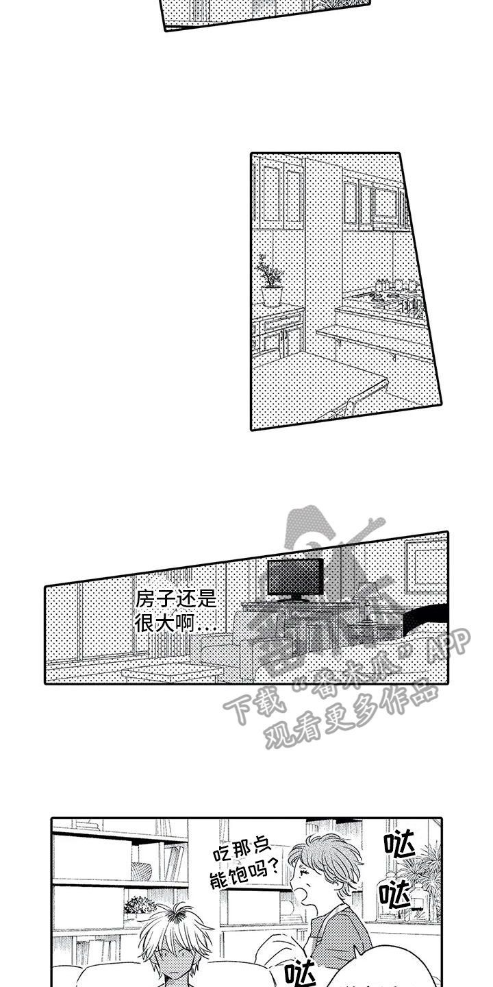 可爱傻瓜图片漫画,第8章：模仿2图