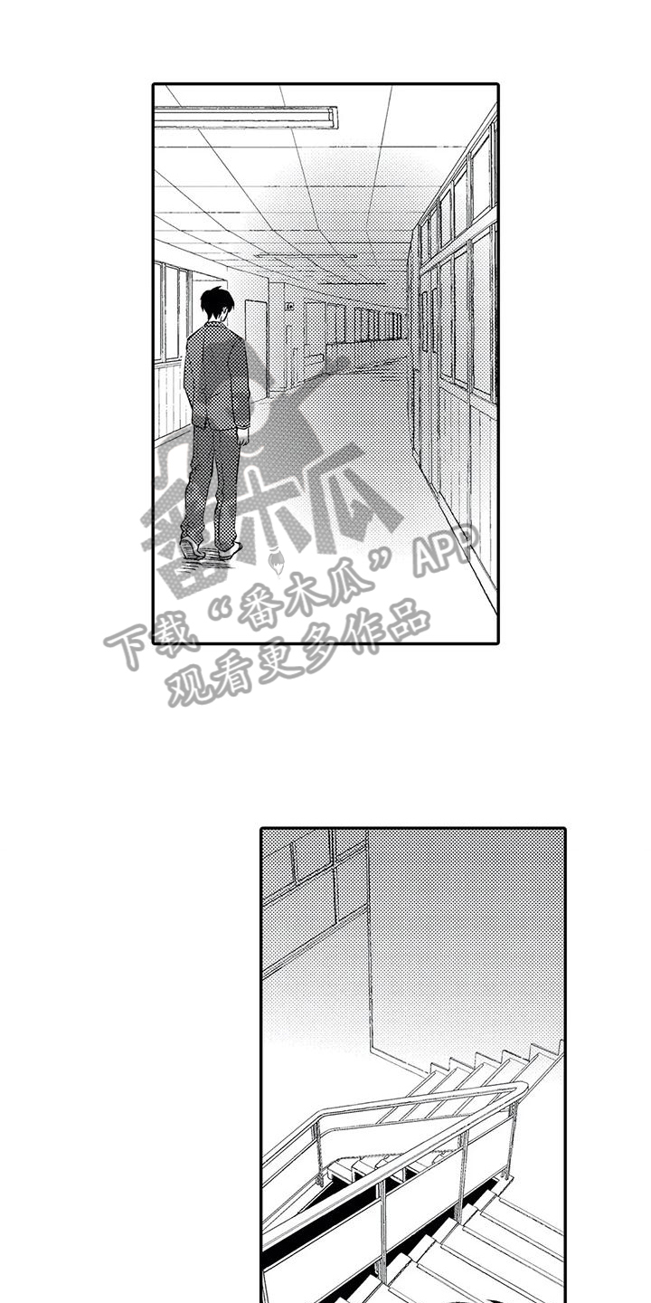 可爱的anna漫画,第19章：坦白1图