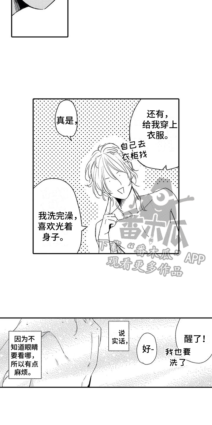 傻瓜君在线观看漫画,第24章：纹身1图