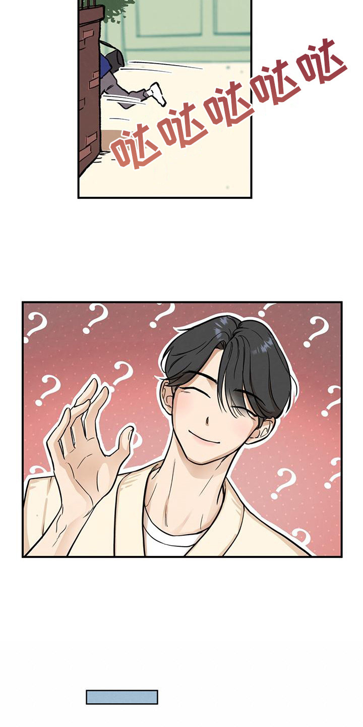 蜂蜜熊绘画漫画,第6章：面包店2图