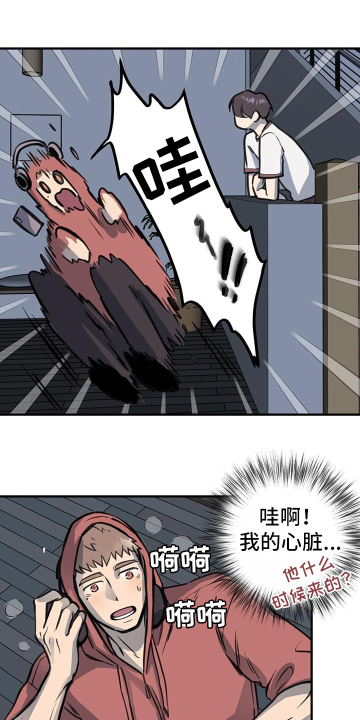 蜂蜜熊漫画,第13章：不恋爱者1图
