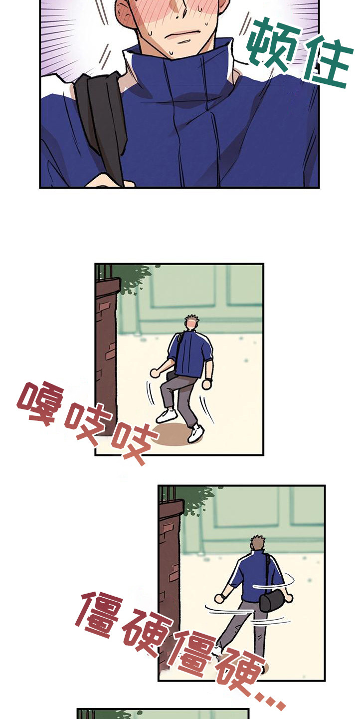 蜂蜜熊绘画漫画,第6章：面包店1图