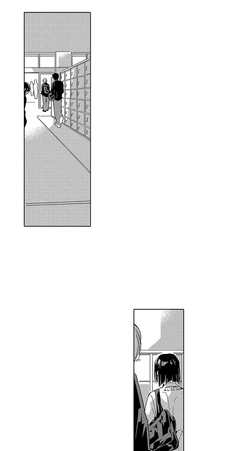 天空摄影川西漫画,第15章：不是人偶1图