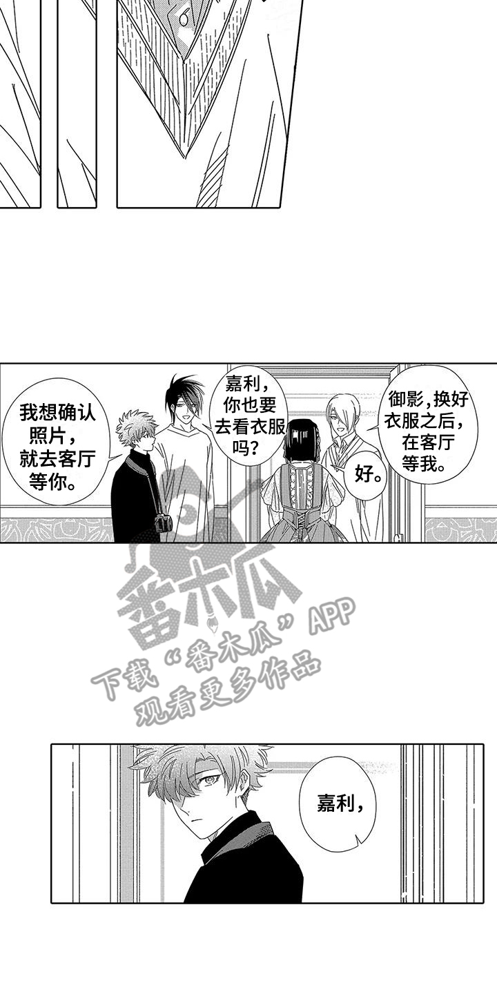 天空摄影 川西旅拍漫画,第22章：【番外】留作纪念1图