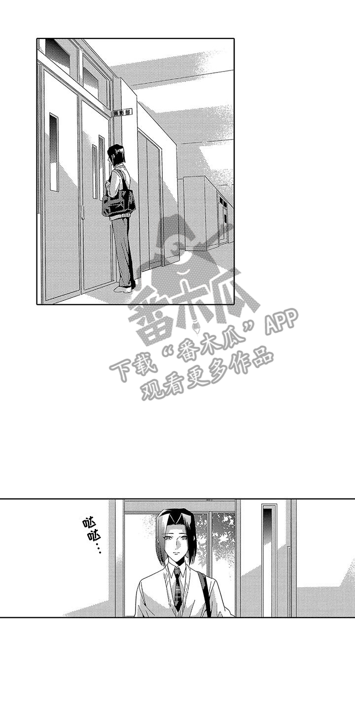 天空摄影全球旅拍漫画,第17章：抑郁2图