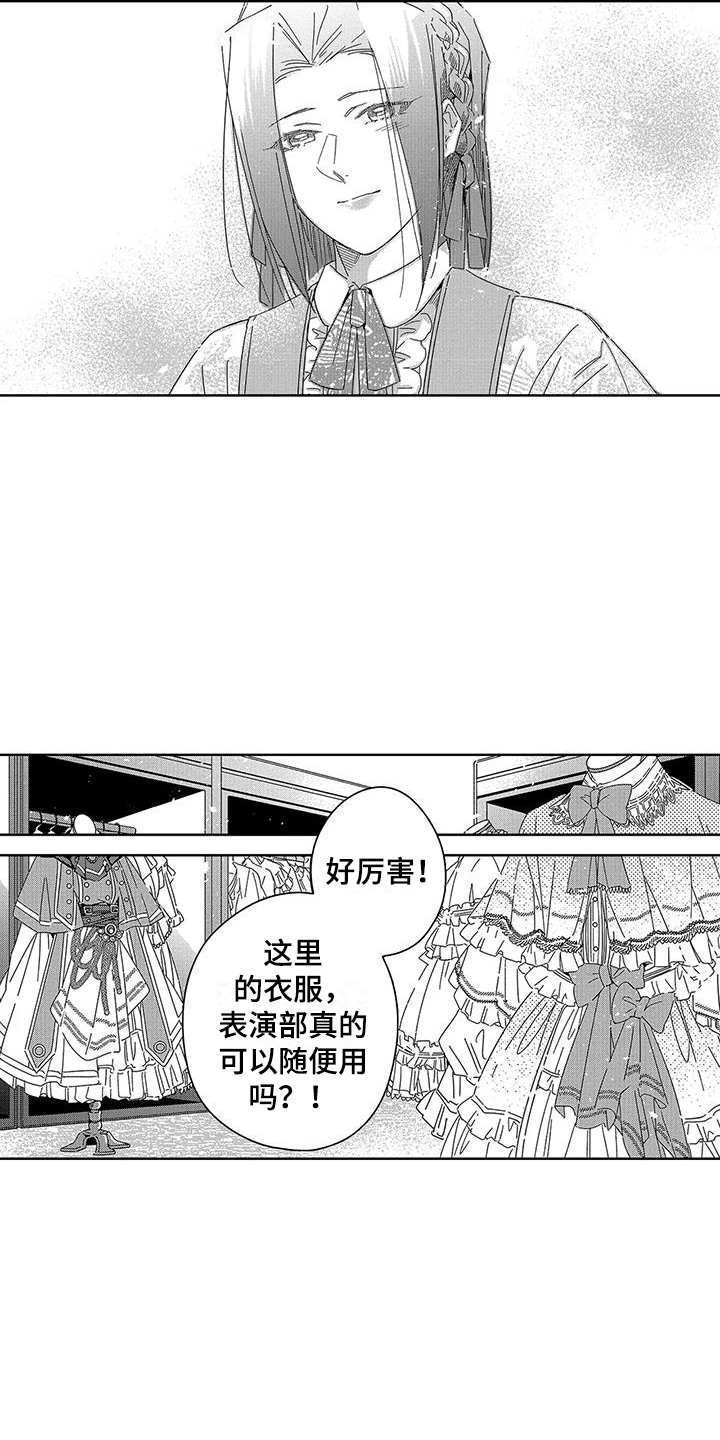 天空摄影作品简介漫画,第22章：【番外】留作纪念2图