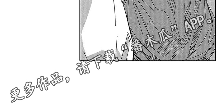 天空摄影婚纱漫画,第7章：很有趣1图